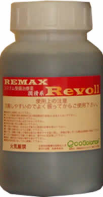 REMAX-REVO